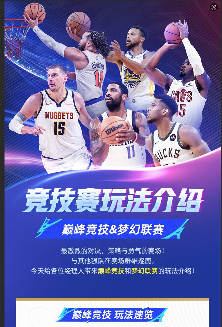 文档图片