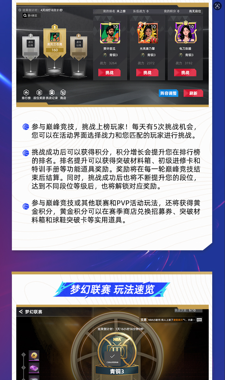 文档图片