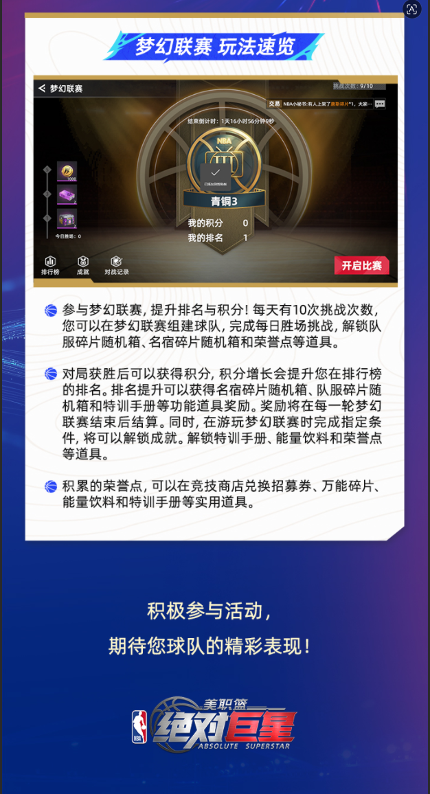 文档图片