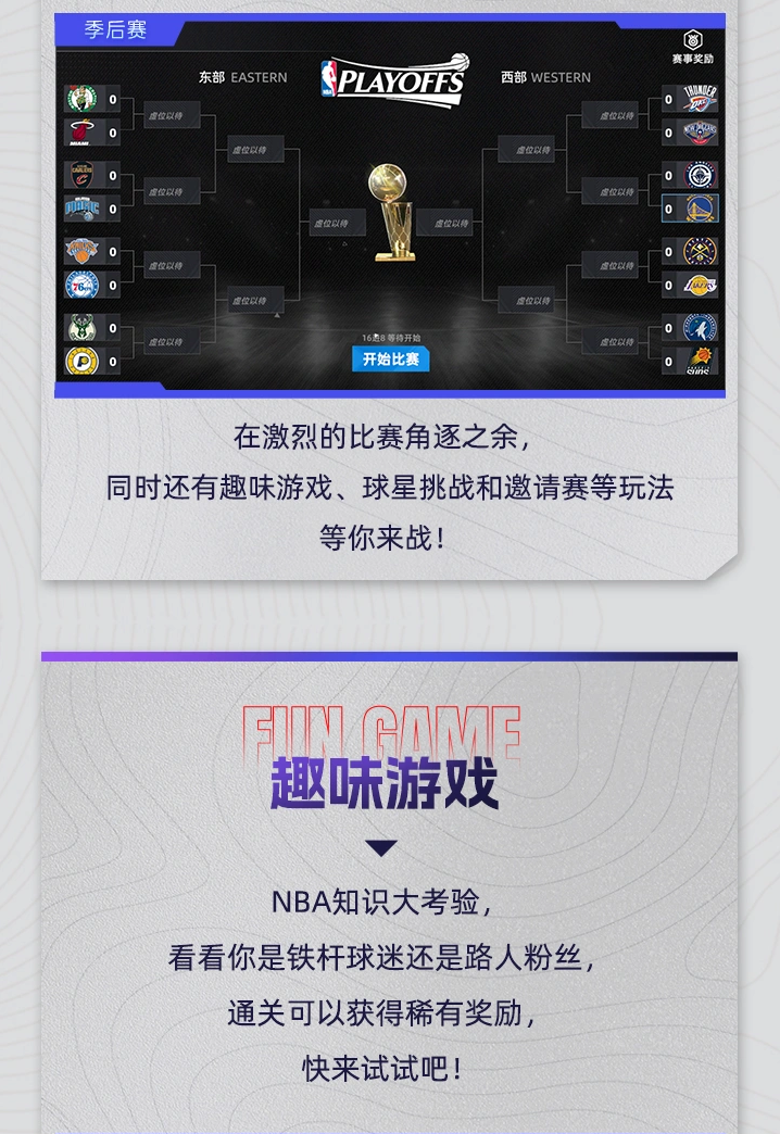 文档图片