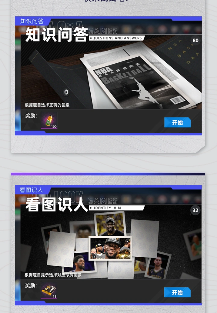 文档图片