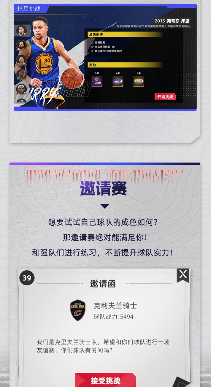 文档图片