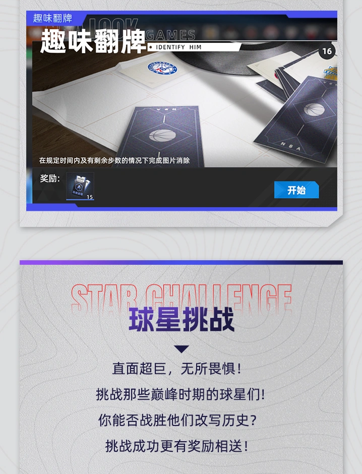 文档图片