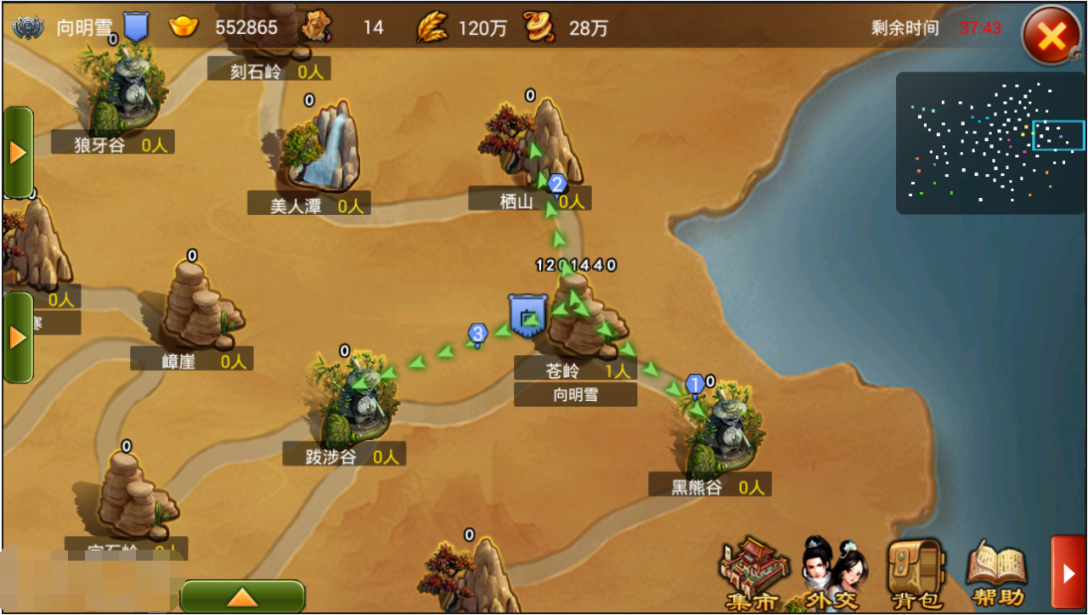 文档图片