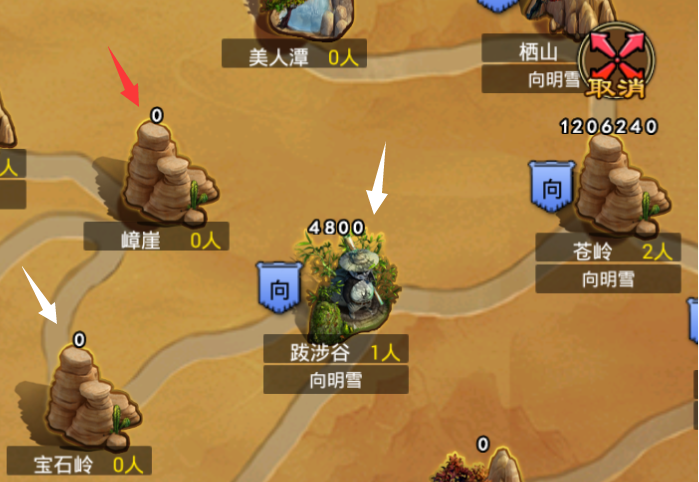 文档图片