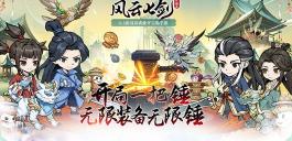 最近很火的开箱游戏推荐