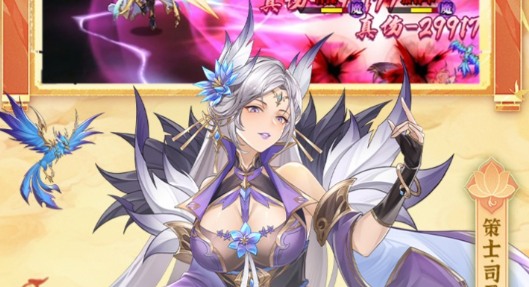 2025最新三国手游推荐